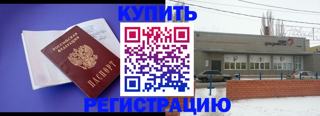 где прописаться в Кировской области